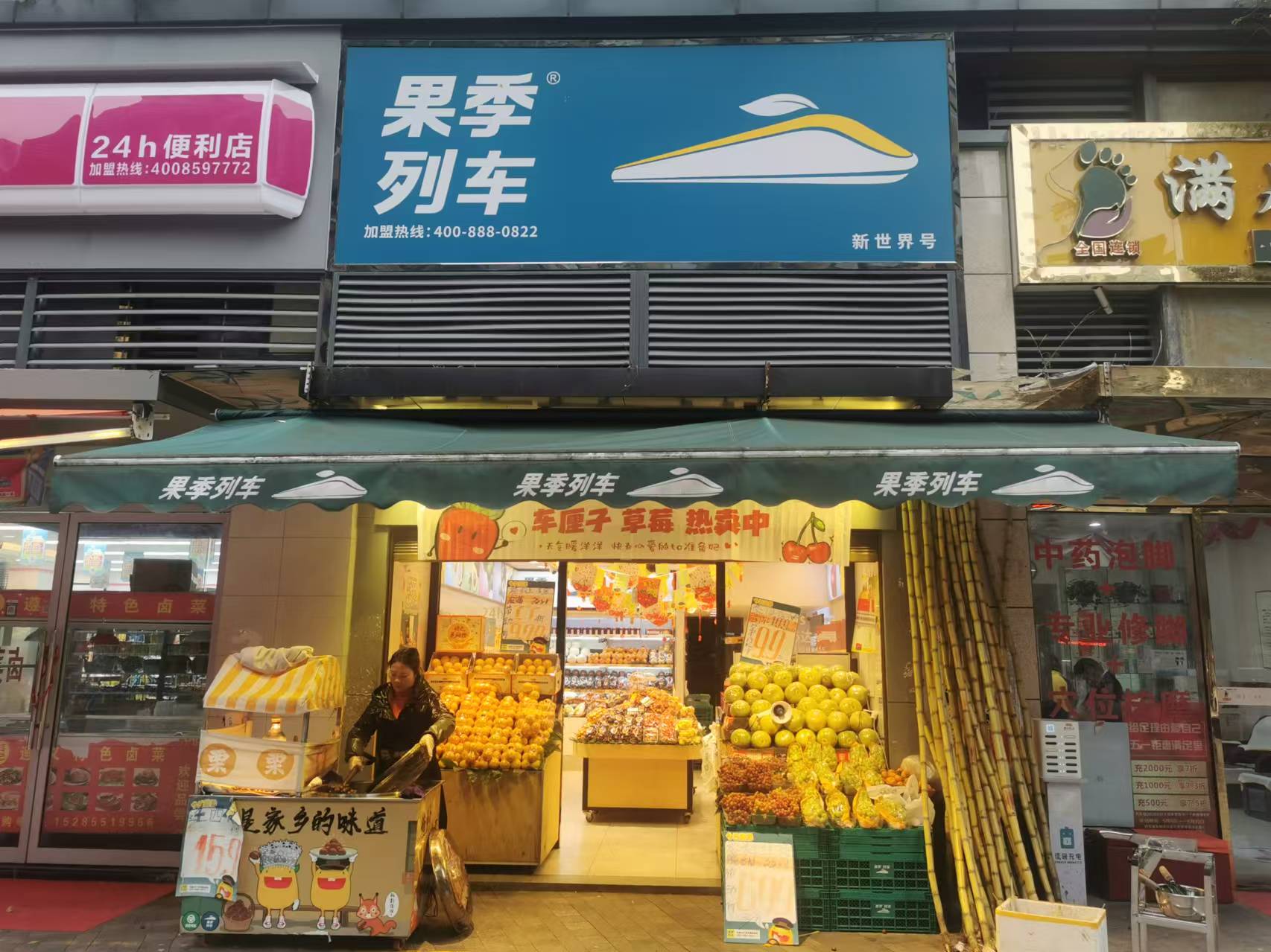 金阳新世界130平临街门面转让，可空转